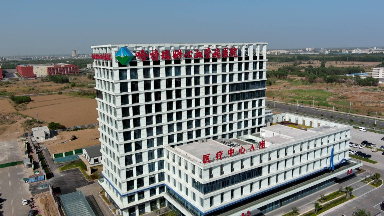 三级心血管病专科医院落户德州:用心医"心" 打造区域心脏疾病医疗中心