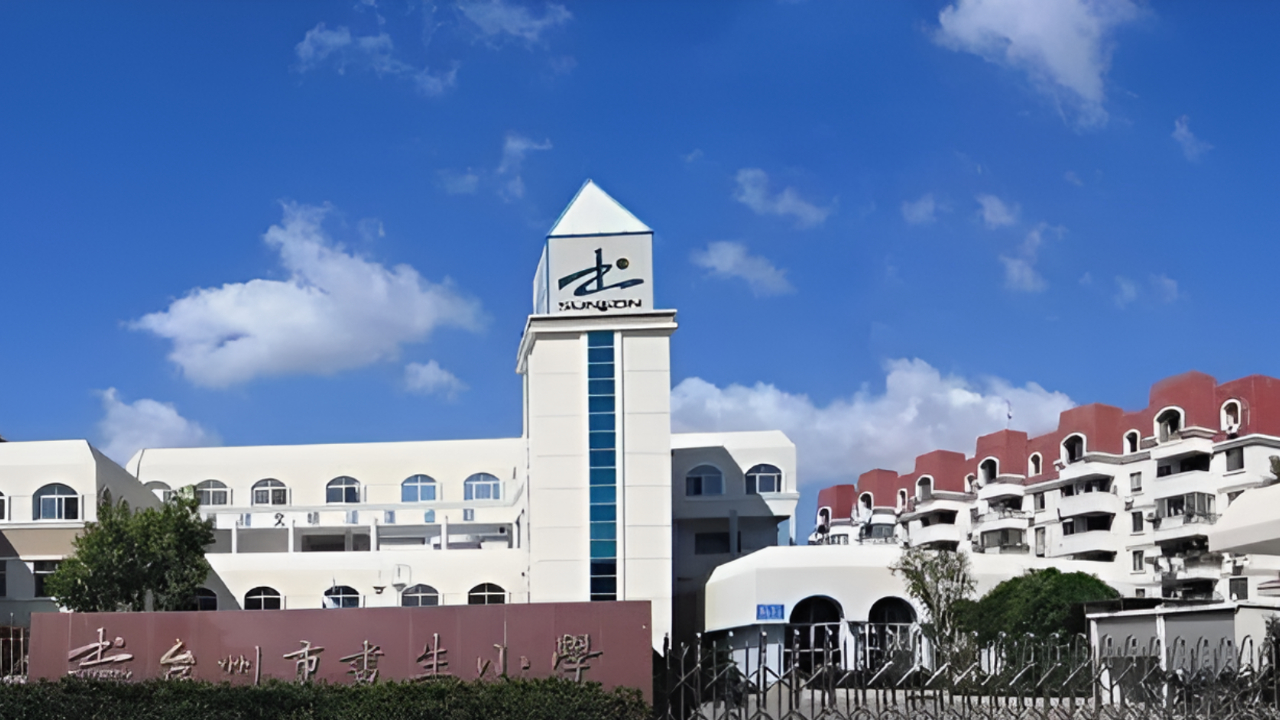 浙江台州一小学要求每生缴纳2万元学费 ,官方最新回应:不需要交了