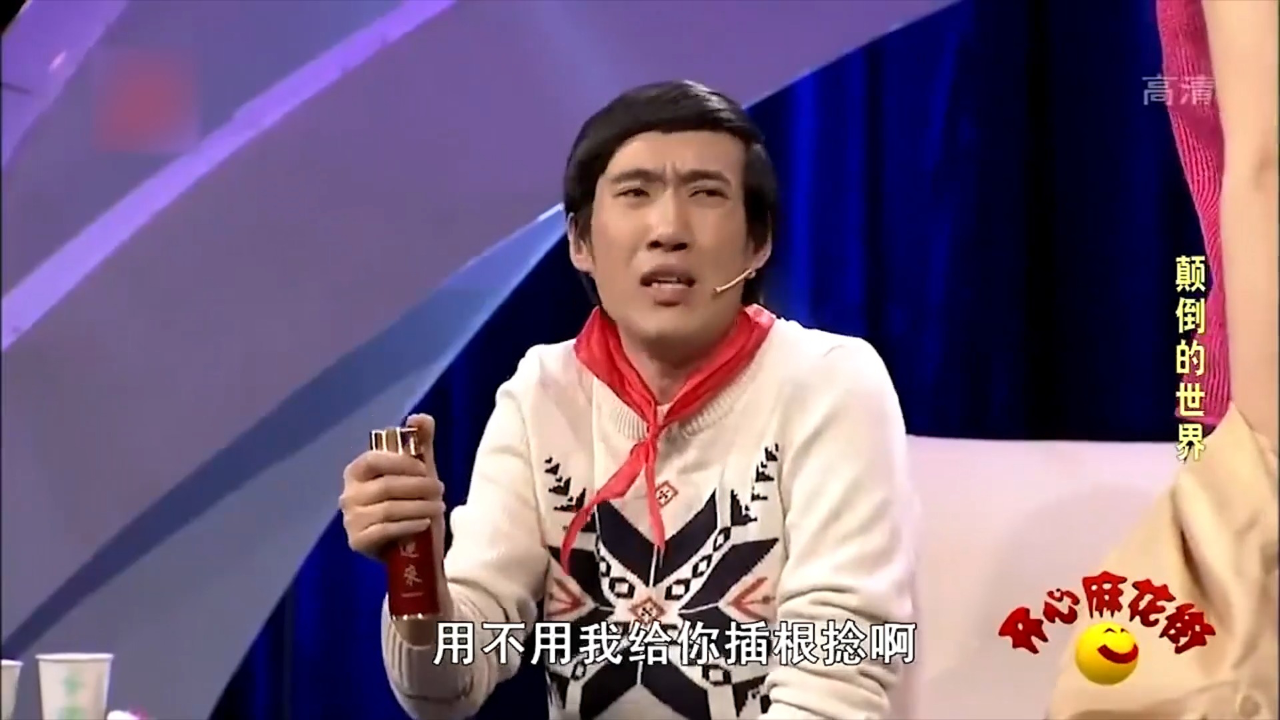 小品:云云遭遇绑架,抠门丈夫的反应绝了,谁看谁乐呵