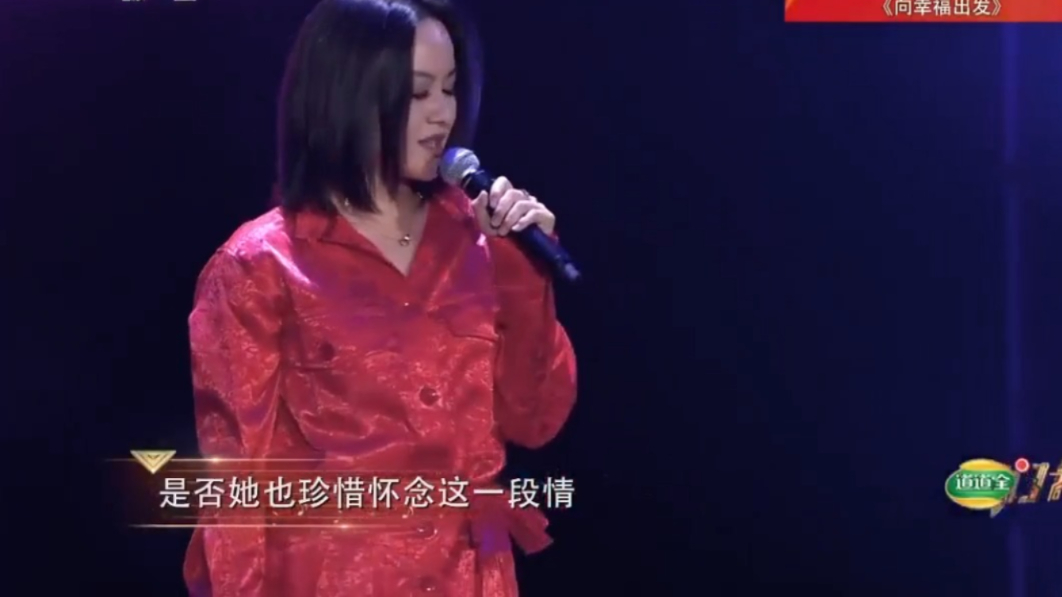 王紫凝演唱《恼人的秋风》,旋律动感,好听极了