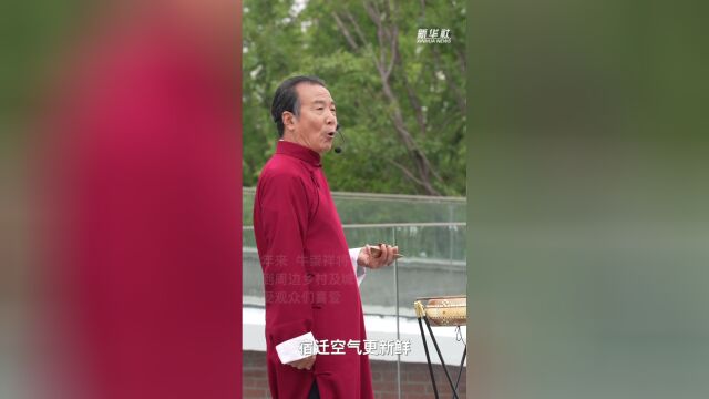 "苏北大鼓"鼓韵声声响乡村