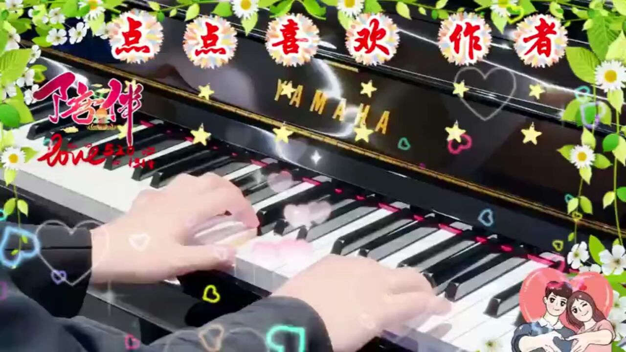 【认真的爱】亲爱的，我用尽一生的思念，只为等你出现