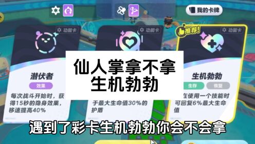 可恶的小黑蛋#蛋仔神奇艾比#蛋仔派对#疯狂乱斗_高清1080P在线观看平台_腾讯视频
