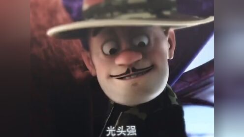 团结屯的防 狗熊里的王