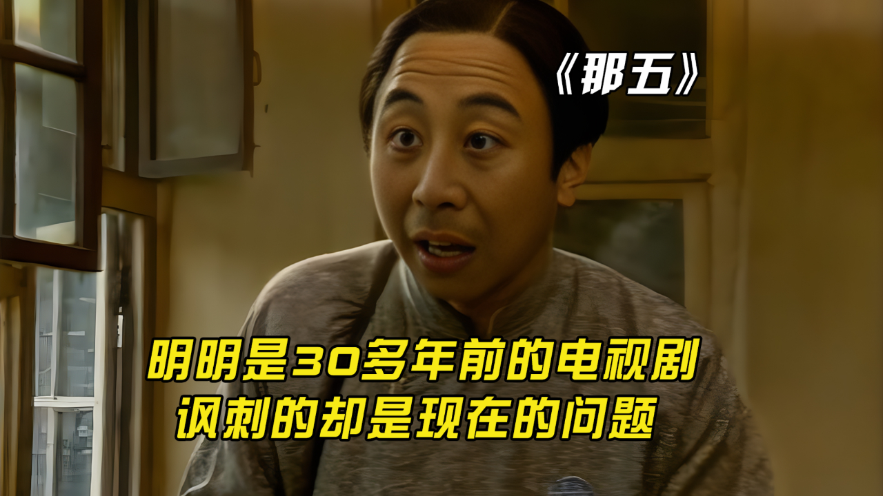 城府深的人有多可怕视频 l3561p2mv1f_hz.jpg