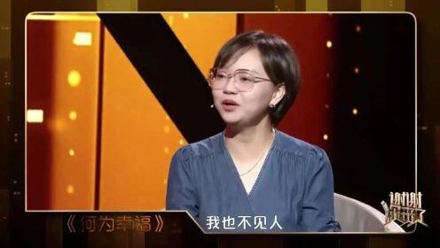 谢谢你来了柴子璐图片