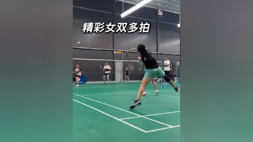 双也可以很硬核 学习局#羽毛球 #打羽毛球女生 #比赛现场 #羽毛球女双
