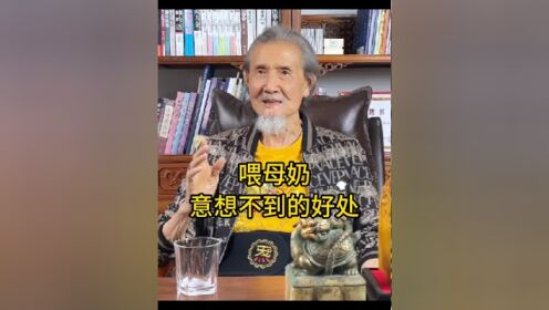 产妇一定要坐月子.#陆天龙