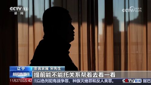 北大人民医院、号贩子电话,推荐这个跑腿很负责!专家团队的简单介绍