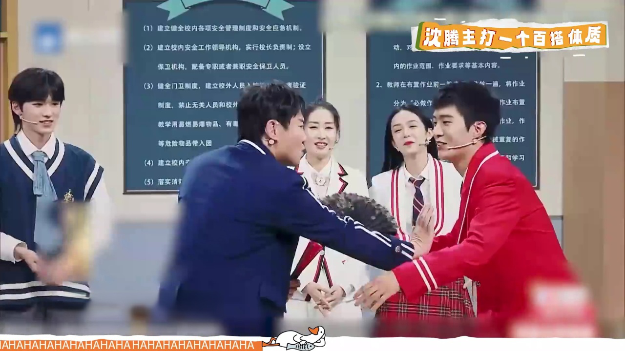 快乐综午见丨沈腾范丞丞跳舞配合度满分,贾玲笑岔气