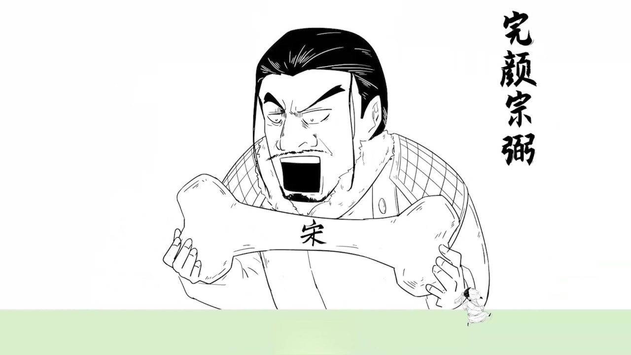 历史大咖秀丨从护国大将到"叛臣",岳飞是如何被秦桧诬陷的?