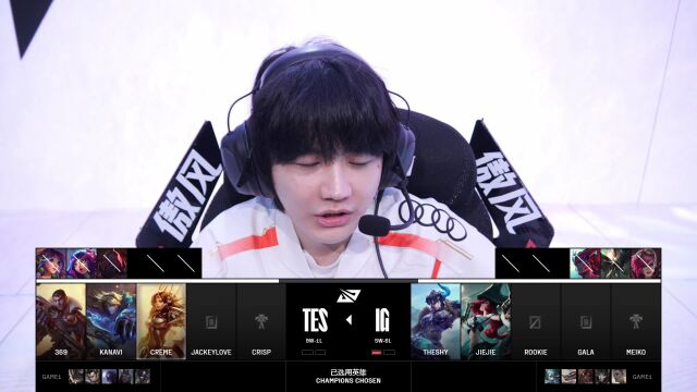 LPL第二赛段 TES vs IG_02