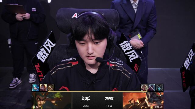 LPL第二赛段 JDG vs FPX Solo选边权