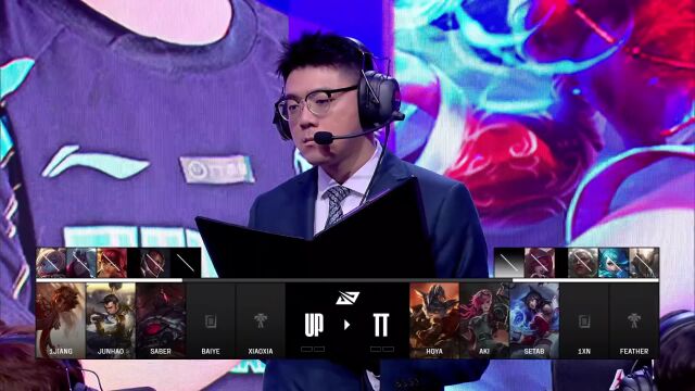 LPL第三赛段 UP vs TT_01