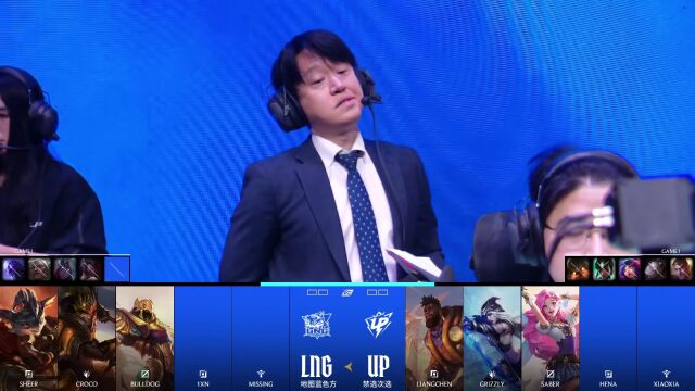 LPL第一赛段 UP vs LNG_01