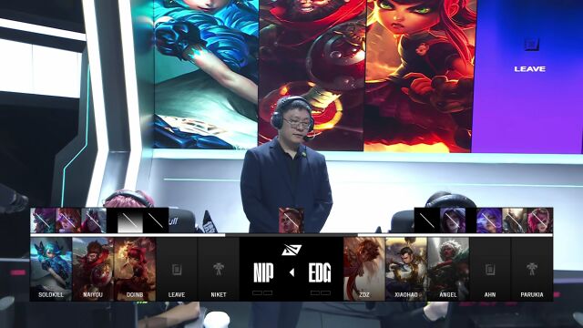 LPL第三赛段 NIP vs EDG_01