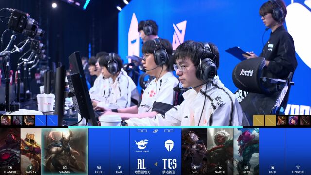 LPL第一赛段 TES vs AL_01