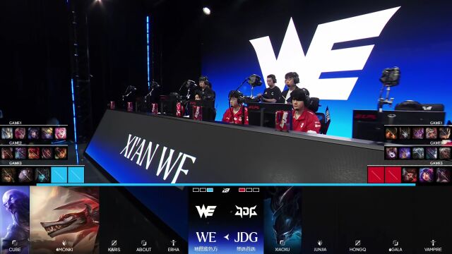 S16资格赛 WE vs JDG_03