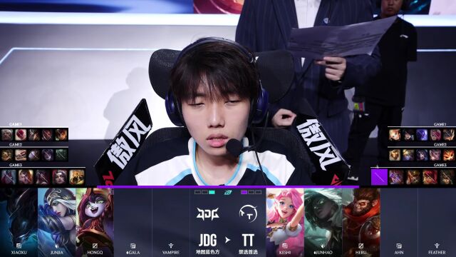LPL第二赛段 JDG vs TT_03