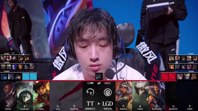 LPL第三赛段 LGD vs TT_03