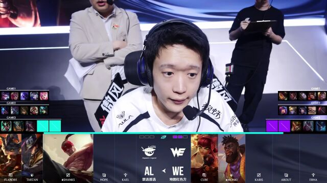LPL第二赛段 AL vs WE_03