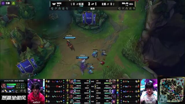 LPL第二赛段 BLG vs WE_01