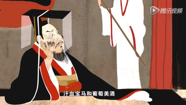 美酒传奇 20集