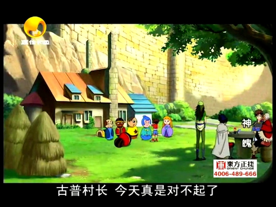神魄_08_高清1080P在线观看平台_腾讯视频