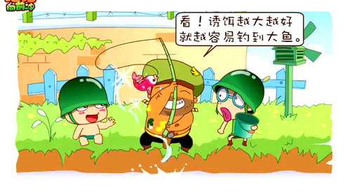 炮炮向前冲 49集