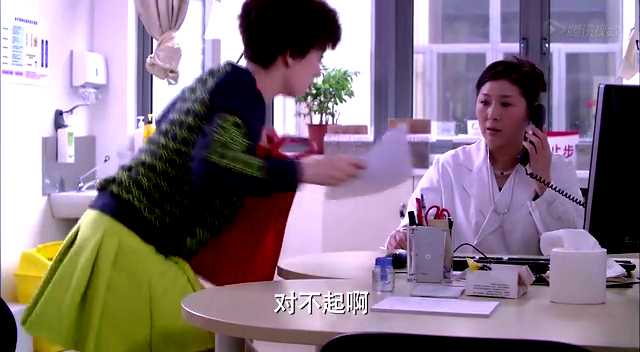 辣妈正传 4集