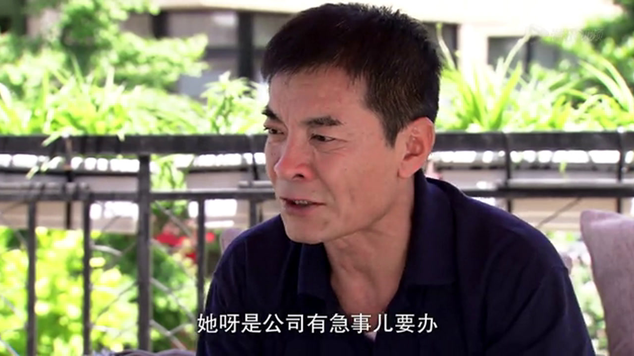 老爸回家 19集