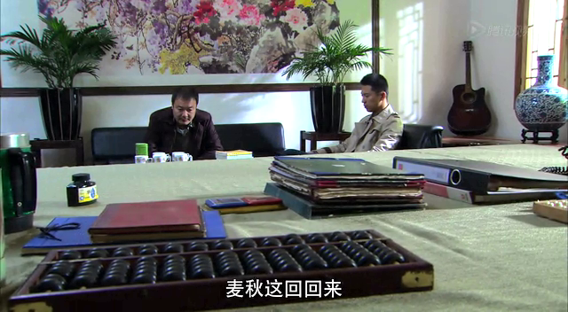 幸福在哪里 35集