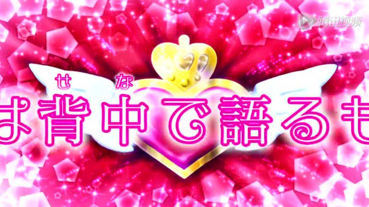 美男高校地球防卫部LOVE!LOVE! 6集