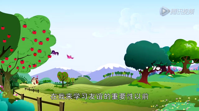 小马宝莉友谊魔法 第二季 25集