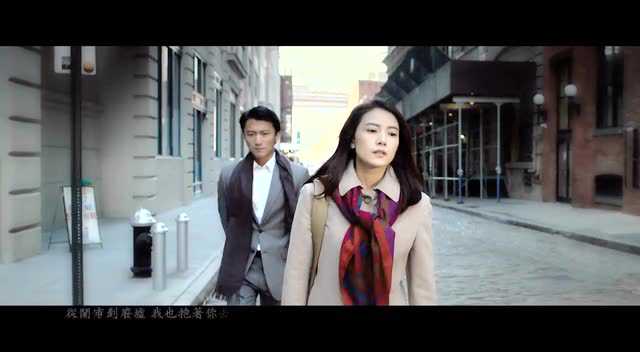 电影一生一世主题曲容祖儿让我们走下去谢霆锋高圆圆主演预告版