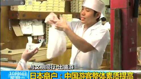 国人游日本被曝不文明行为 洗手槽撒尿