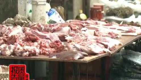 央视揭秘   病死猪肉如何流向我们的餐桌