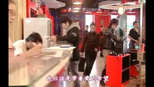 加油晓惠 7集