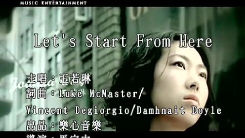 王若琳《Let Start From Here》