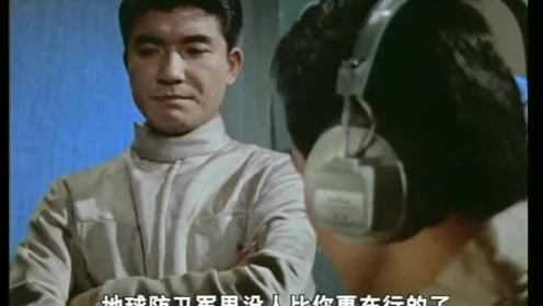 超人赛文 7集