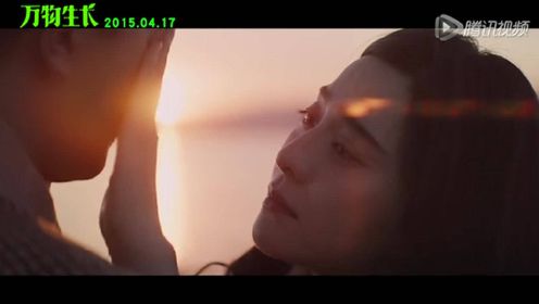《万物生长》MV：《孤独的人是可耻的》