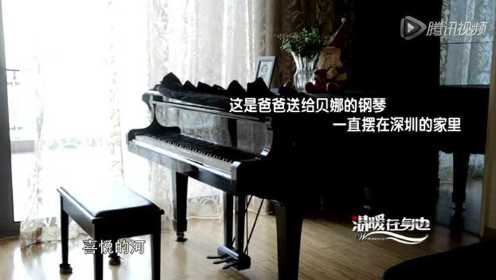 特别期：姚贝娜初中唱歌视频曝光 生前录像祝福父母