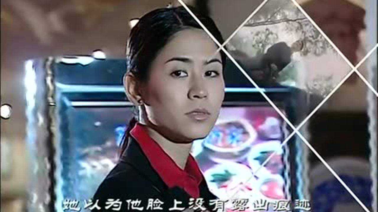 情归何处 16集