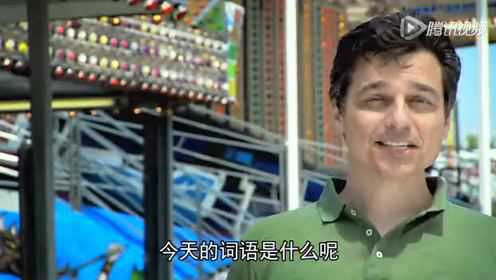 芝麻街国际版第40季 14集