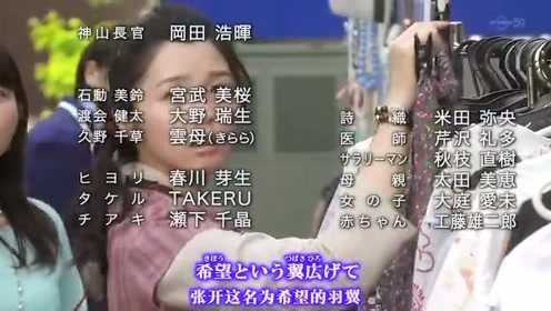 银河奥特曼S 日文版 16集