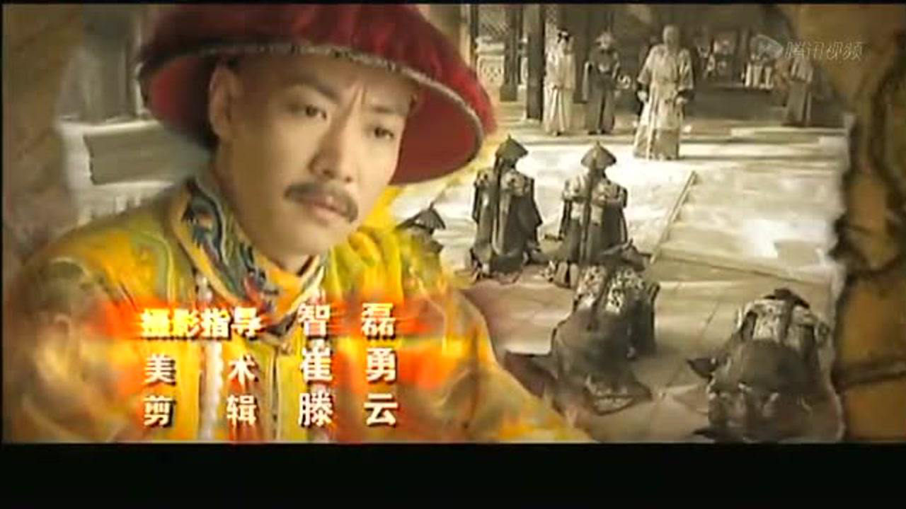 嘉庆传奇 26集