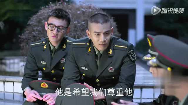 青春集结号 11集