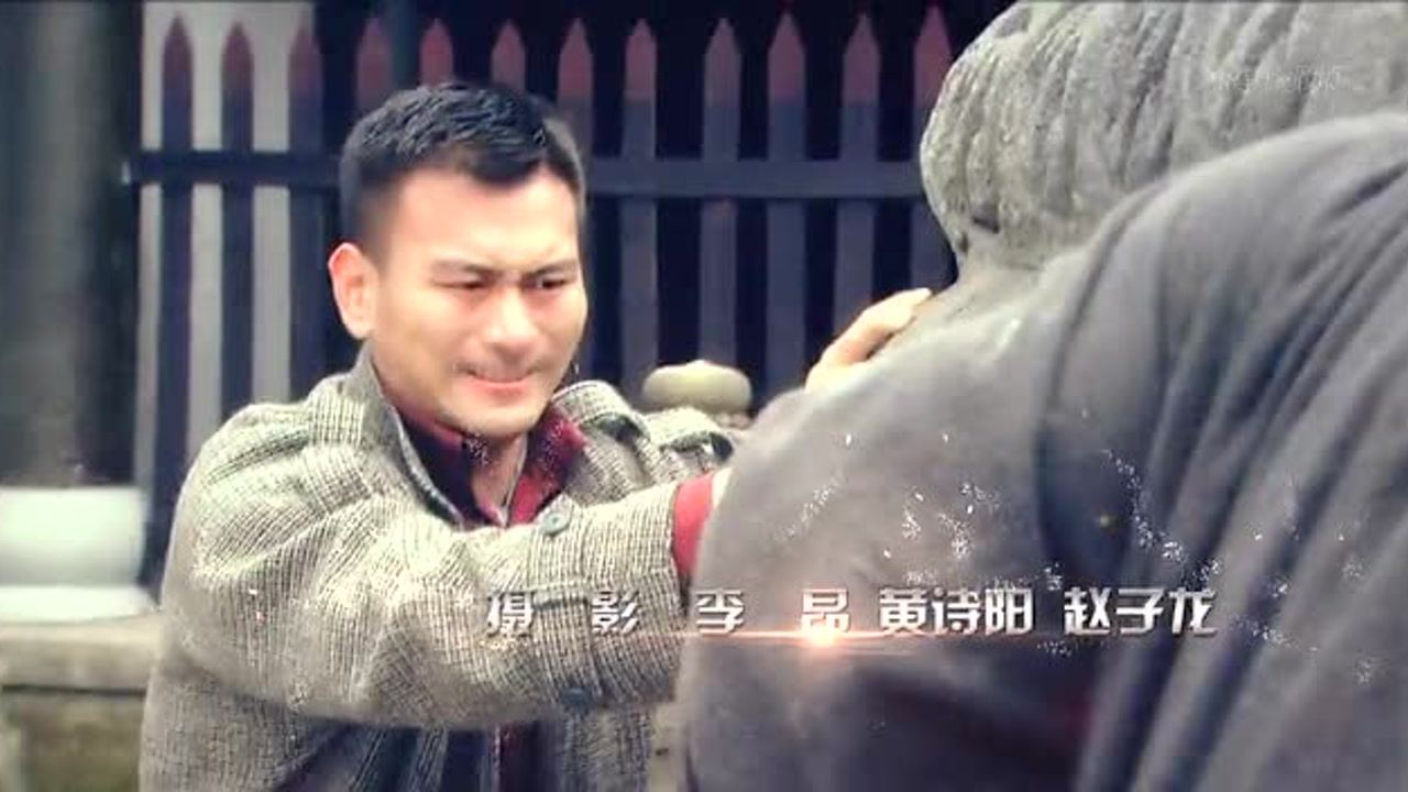 夺宝传奇 6集