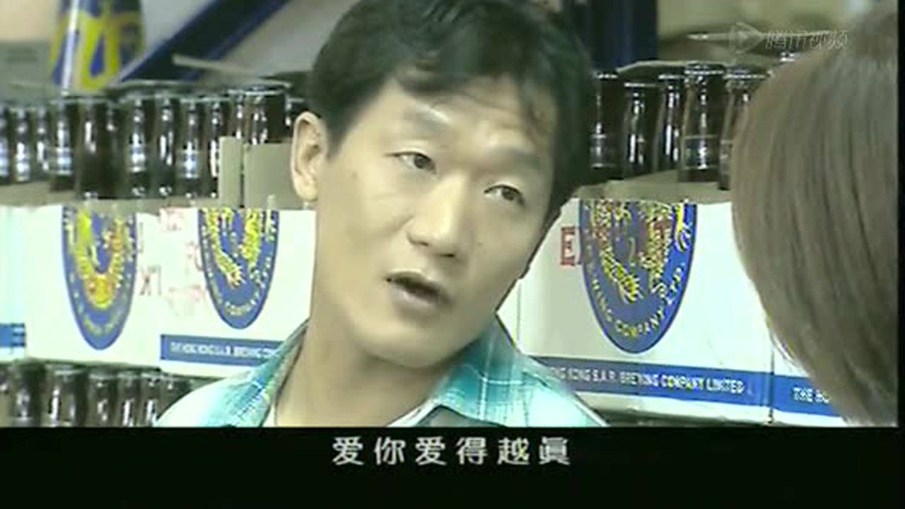 堆积情感 6集