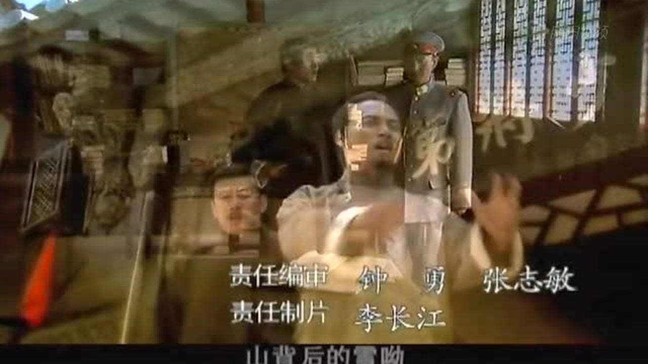 商贾将军 7集